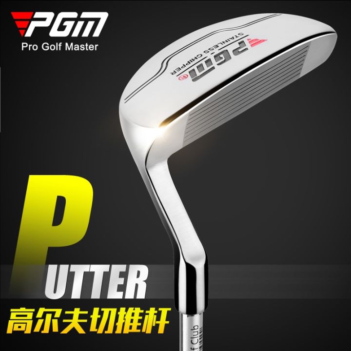 pgm-genuine-new-golf-cut-putter-men-and-women-beginners-wedge-stainless-steel-shaft-golf