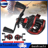 [Nimman] Baitcasting Reel 8KG ลากสูงสุดเบรคแม่เหล็กระบบ 17 + 1BB 7.2: 1 Ratio น้ำเค็มน้ำจืดตกปลา Reel Tackle อุปกรณ์เสริม