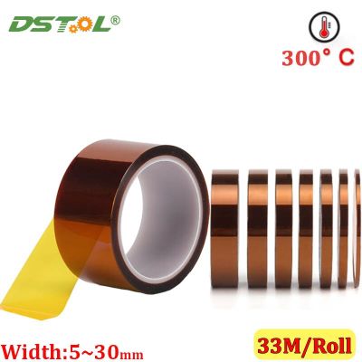 33M/Roll Polyimide Adhesive Tape BGA PCB 3D Printing Board Protection High Temperature Heat Resistant Electronic Insulation Adhesives Tape