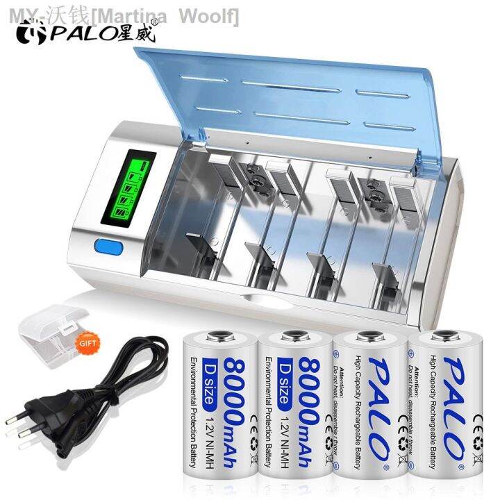 PALO D size rechargeable battery type D battery 8000mAh 1.2V NIMH