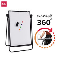 Deli กระดานฟลิปชาร์ท กระดานไวท์บอร์ด กระดานจั้งเขียน ฟลิปชาร์ท Flip Chart  พร้อมแม่เหล็ก 2 หน้า ฟรีปากกาไวท์บอร์ด Aliz selection