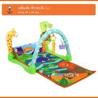 Monkey Toys เพยิมเด็ก ยีราฟ+ลิง 3in1 Kick&amp;Crawl Gym 8504