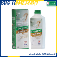 จระเข้ น้ำยากันพื้นลื่น 500 ซีซี (Anti Slip)