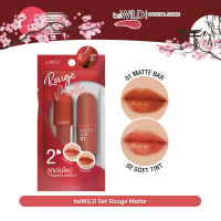 beWiLD Rouge Matte ( บีไวลด์ รูจ แมตต์)