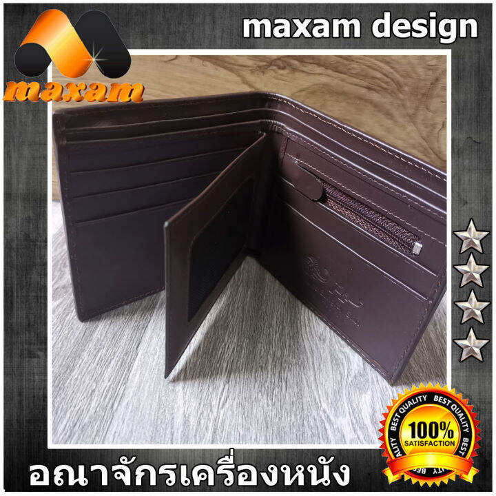 bestcare-รูปตัวปลาสีขาว-กระเป๋าหนังปลากระเบนเเท้-สีกระเป๋า-เเดง-เบอกาดี้