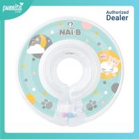 Nai-B Baby Neck Swim Tube ห่วงยางเล่นน้ำสำหรับเด็ก [Punnita Authorized Dealer]