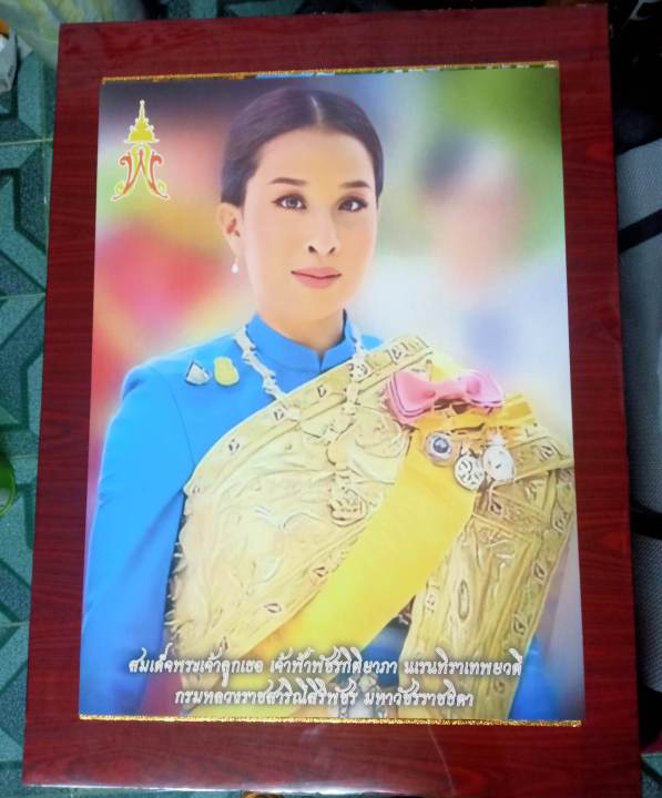 กรอบรูปภาพองค์ภา-ภาพสมเด็จพระเจ้าลูกเธอ-เจ้าฟ้าพัชรกิติยาภา-ภาพติดผนัง