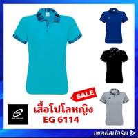 EGO SPORT เสื้อโปโลผู้หญิง รุ่น 6114