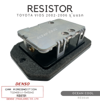 รีซิสแตนท์ โตโยต้า วีออส 2002 - 2006 , ฟอร์จูนเนอร์  2004 - 2014 (หลัง) RE0048 DENSO TG246810-54504D RESISTOR TOYOTA VIOS ’02 , FORTUNER ’04 (REAR)