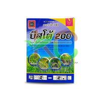 บิสโต้200 พาโต้  100กรัม สารกำจัดวัชพืช