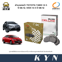 COMPACT ผ้าเบรคหน้า TOYOTA YARIS 1.5 S ปี 06-12, VIOS 1.5 S ปี 08-12