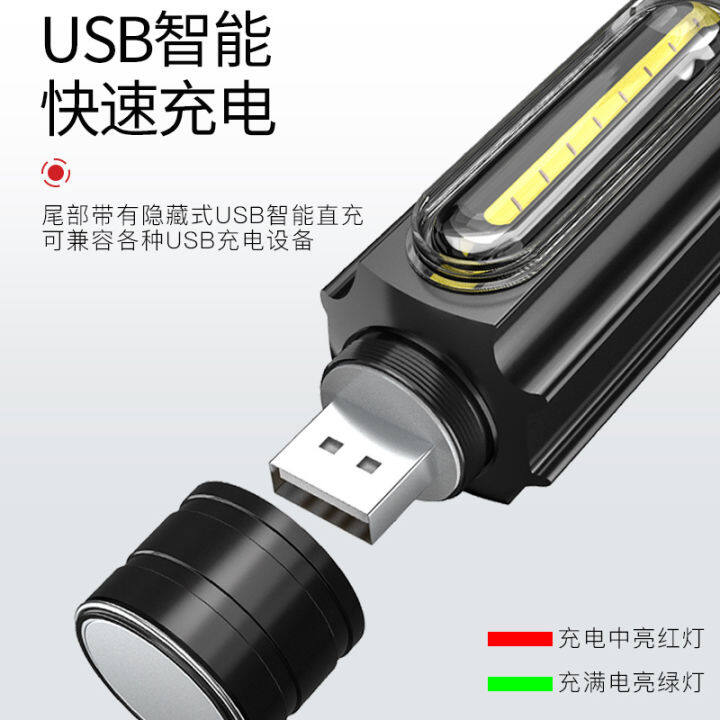 led-ไฟทำงานของเครื่องมือกล-ไฟซ่อมรถยนต์-ไฟชาร์จแม่เหล็กแรง-เครื่องกลึงแม่เหล็ก-ไฟฉายขนาดเล็ก