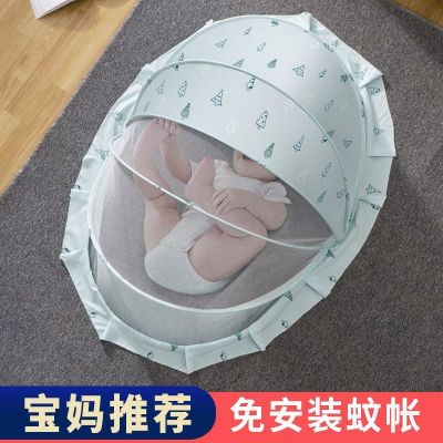 [COD] Childrens tent-style mosquito net crib anti-mosquito infant free installation baby foldable bed full