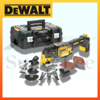 DeWALT รุ่น DCS356NT เครื่องมืออเนกประสงค์ เครื่องมืออเนกประสงค์ไฟฟ้า เครื่องมืออเนกประสงค์ไร้สาย เครื่องมือสั่น