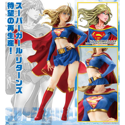 Figure ฟิกเกอร์ DC จากหนังดังเรื่อง Super Girl Returns SuperGirl ซูเปอร์เกิร์ล สาวน้อยจอมพลัง 1/7 Ver Anime ของสะสมหายาก อนิเมะ การ์ตูน มังงะ คอลเลกชัน ของขวัญ Gift จากการ์ตูนดังญี่ปุ่น New Collection Doll ตุ๊กตา manga Model โมเดล