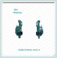 "Infinix hot 9 อะไหล่สายแพรตูดชาร์จ แพรก้นชาร์จ Charging Connector Port Flex Cable（ได้1ชิ้นค่ะ) อะไหล่มือถือ Bin Display"""""