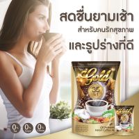 LUXICA GOLD coffee 35 in 1 ลูซิก้า โกลด์ คอฟฟี่  ของแท้100% (Qyou) กาแฟสำเร็จรูปชนิดผง สูตรสมุนไพร 35 In 1  บรรจุ 15 ซอง