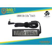 ( Promotion+++) คุ้มที่สุด Adapter Lenovo 20v 3.25a *5.5x2.5 / อะแดปเตอร์ เลโนโว่ 20v 3.25a *5.5x2.5 ราคาดี อุปกรณ์ สาย ไฟ ข้อ ต่อ สาย ไฟ อุปกรณ์ ต่อ สาย ไฟ ตัว จั๊ ม สาย ไฟ