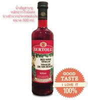 น้ำส้มสายชูหมักจากไวน์แดง สินค้าพรีเมี่ยมจากอิตาลี Red Wine Vinegar Bertolli น้ำส้มสายชูหมักจากองุ่นแดง สีออกแดงอ่อนๆ ใส รสเปรี้ยว กลิ่นหอม