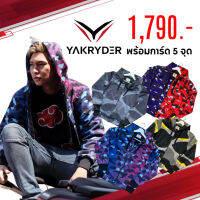 มาใหม่ เสื้อHOODการ์ด Yakryder ผ้านาโนพรีม เย็นกว่าเดิม ราคา 1790.- พร้อมการ์ด 5 จุด