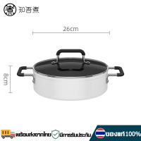 Xiaomi Mijia Smart Induction Cooker DCL02CM เตาไฟฟ้า เตาแม่เหล็กไฟฟ้า เตาแม่เหล็กไฟฟ้าอัจฉริยะ Stock Pot 4L หม้อไฟฟ้า หม้อตุ๋น GJT02CM