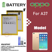 แบตเตอรี่ oppo A37 Battery แบต oppo A37 มีประกัน 6 เดือน