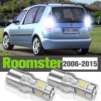 ไฟตกแต่งด้านหลัง LED 2X โคมไฟสำรองสำหรับ Skoda Roomster 2006-2015 2007 2008 2009 2010 2011 2012 2014 2013