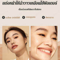 GIKY สติกเนื้อซ่อนรอย สี บาร์เนียร์เนื้อแน่น ปกปิดรอยดำ รอยแดง และเด้ง ทำให้ผิวดูสวยเนียน