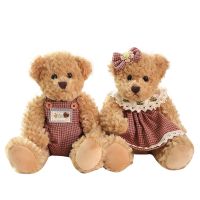 【CW】 2pcs/lot 26cm Couple Peluche Kawaii Dolls Stuffed Soft for Baby Girlfriend Gifts