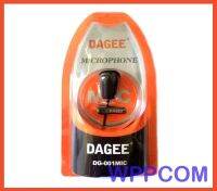 DAGEE ไมโครโฟน แบบหนีบ รุ่น DG-001