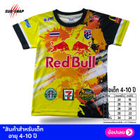 SK148 เสื้อกีฬา เสื้อสำหรับเด็ก อายุ 4-10 ปี เสื้อแฟชั่นกีฬาเด็ก เสื้อยืดคอกลม เสื้อผ้าแฟชั่น เสื้อยืดพิมพ์ลาย RedB12