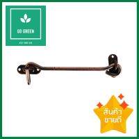 ขอสับ M.PRO 190 6 นิ้ว สีทองแดงรมดำ แพ็ก 2 ชิ้นHOOK AND EYE LATCH M.PRO 190 6IN ANTIQUE COPPER 2PCS/PACK **โปรโมชั่นสุดคุ้ม โค้งสุดท้าย**