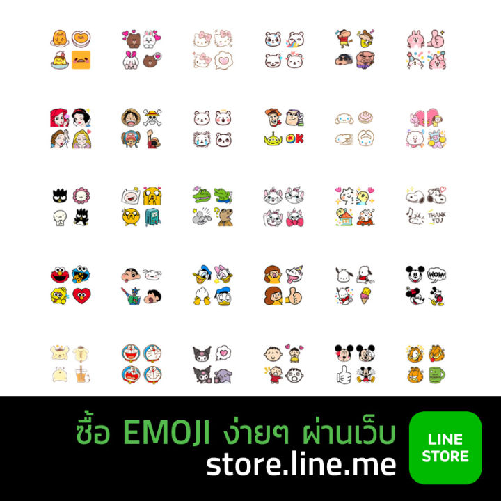 line-prepaid-card-300-thb