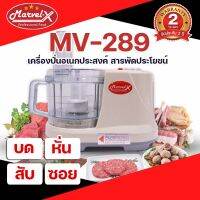 Hot Sale! รับประกัน2ปีเครื่องเตรียมอาหาร  บด ปั่น หั่น ซอย สไลด์ คั้นส้ม-มะนาว ตีไข่นวดแป้ง ผสมอาหาร ครบ7ฟังก์ชั่น ส่งไว+ เครื่องบด เครื่องปั่นอาหารบดข้าว เครื่องบดสับไฟฟ้า โถปั่น เครื่องบดอาหาร เครื่องบดสับ