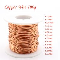 0.03mm 0.04mm 0.05mm 0.06mm copper wire Magnet Wire Enameled Copper Winding wire Coil Copper Wire Winding wire Weight 100g