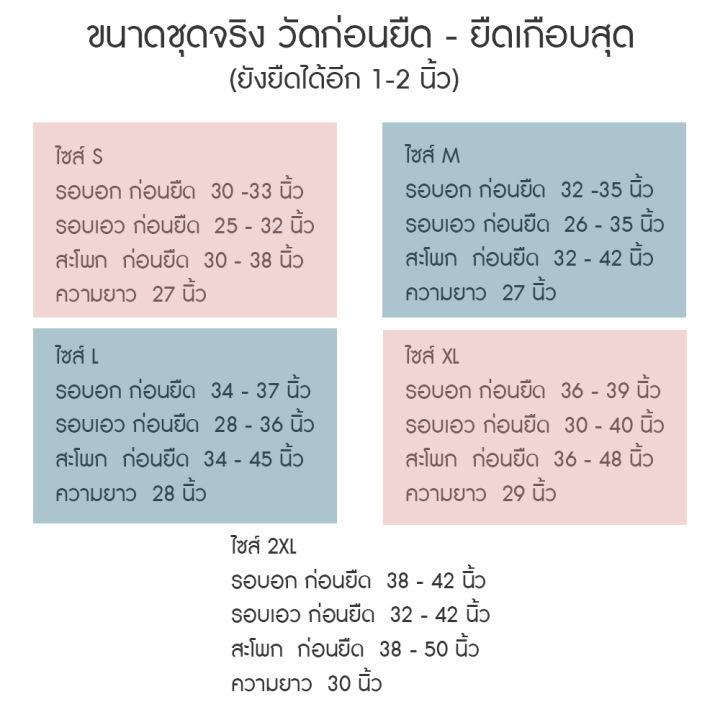 ชุดว่ายน้ำผู้หญิง-เซ็กซี่-ไซส์ใหญ่-s-2xl-ลายดอกไม้สีเขียวน้ำทะเล-โอโรส