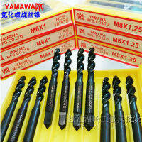 【☊HOT☊】 xunreng4 Hss-E Yamawa สกรูเกลียวต๊าปเกลียว M2 M3 M4 M5m6 M8 M10 M16 M12m14