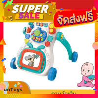 ส่งฟรี [ SunToy ] รุ่นใหม่!! รถผลักเดิน รถหัดเดิน มีของเล่นเสริมพัฒนาการ + กระดานเขียน ปรับหนืดได้ โปรโมชั่น เก็บปลายทาง