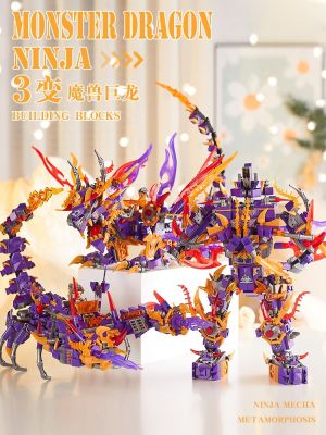2023 New LEGO Phantom Ninja Dragon Mech Small Particle Building Blocks Black Technology Mechanical Jigsaw Puzzle Toy Boy 【AUG】