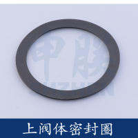 Kohler แท้ Yaqi Siamese 3639 วาล์วระบายน้ำในห้องน้ำ Water Tank Fitting Flush Valve Connecting Rod Water Sealing Ring