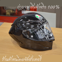 agv Pista GPRR 1:1 หมวกกันน็อคเต็มใบสีดำลายคาร์บอนหมวกกันน็อคสีดำล้วนสำหรับรถบิ๊กไบค์งานเทียบเท่าหมวกกันน็อคสำหรับผู้ชายผู้หญิงหมวกกันน็อคเท่ๆ