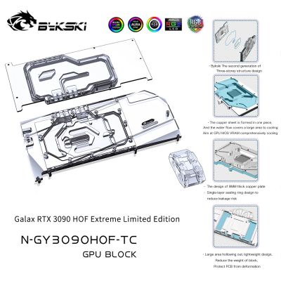 Bykski GPU Water Cooling Block Active Waterway Backplane Cooler สำหรับ Galax RTX 3090 HOF Extreme Limited Edition N-GY3090HOF-TC