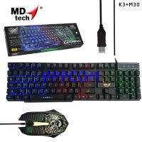 MD-TECH ชุดคีย์บอร์ด+เมาส์ มีไฟ K3+m30 เกมมิ่ง RainBow LED 7 สี Combo USB Keyboard&amp;Mouse