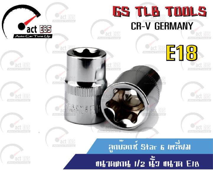 TLB TOOLS ลูกบ๊อกซ์ Star 6 เหลี่ยม ขนาดแกน 1/2 นิ้ว ขนาด E18 (ล้างสต๊อก)