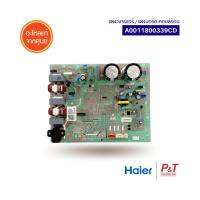 A0011800339CD แผงบอร์ดคอยล์ร้อน แผงวงจรแอร์ Haier อะไหล่แอร์ แท้จากศูนย์ **HSU-24VNQ03TC