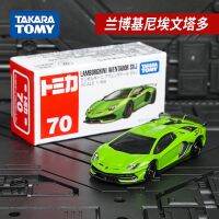 TOMY Domeca รถโลหะผสมรถจำลอง70 LamibLamborghini Eventador SVJ รถสปอร์ต132134