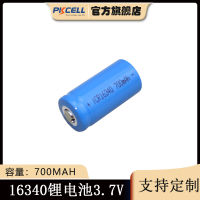 battery 16340 lithium 700mA battery full capacity round lithium-ion battery 16340 walkman battery