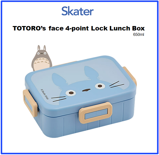 SKATER - TOTORO Bento Box YZFL7AG