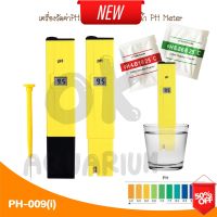 Dlz Digital PH meter ปากกาวัดค่า pH D054 2 รุ่น สัตวเลี้ยง Pet เลี้ยงปลา ส่งฟรี