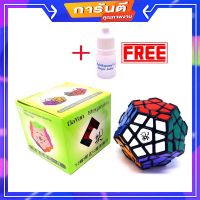 (*ของเล่นเด็กอายุ15ปีขึ้นไป*) Rubik รูบิก รูบิค.DaYan.Megamix